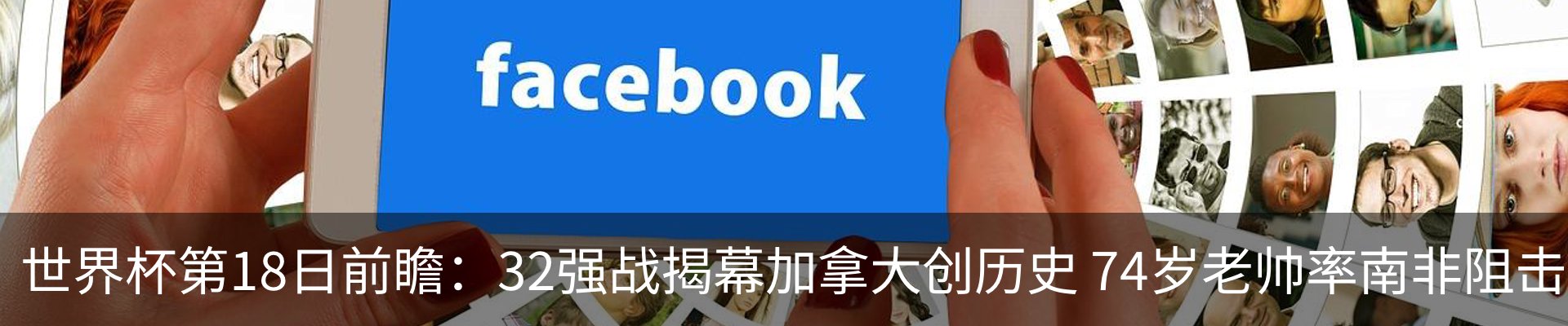 热点资讯