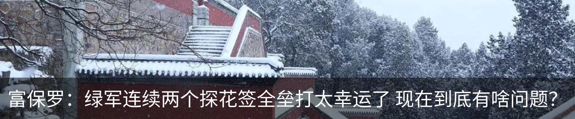 热点资讯