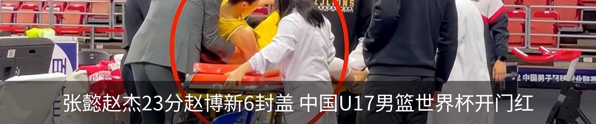 热点资讯