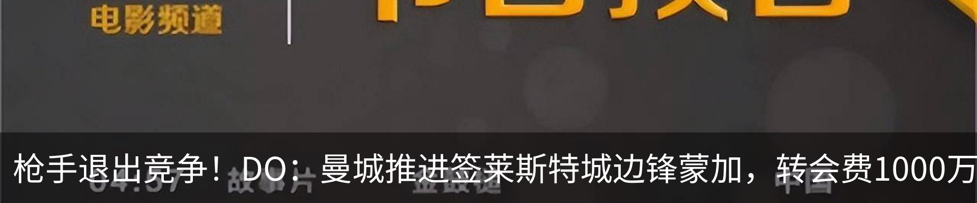 热点资讯