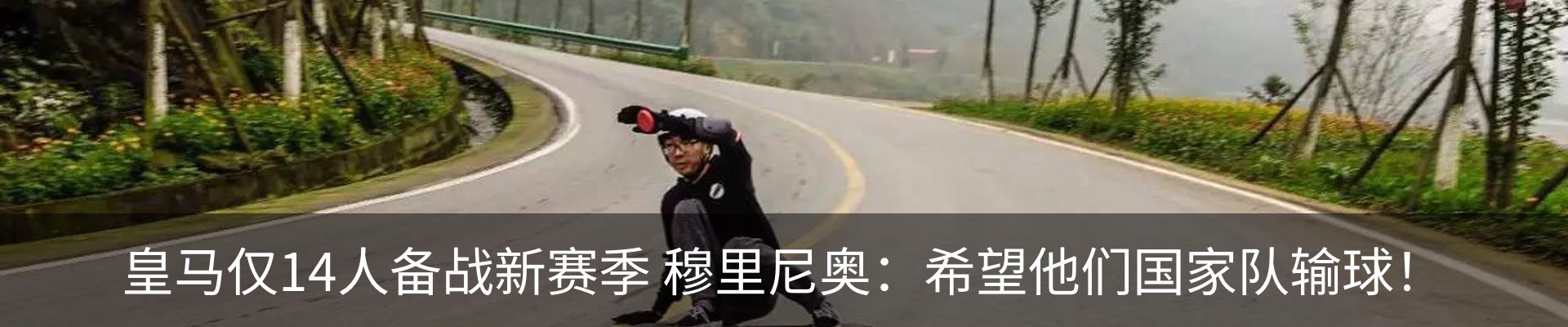 热点资讯