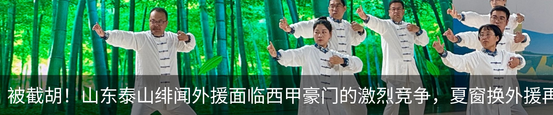 热点资讯