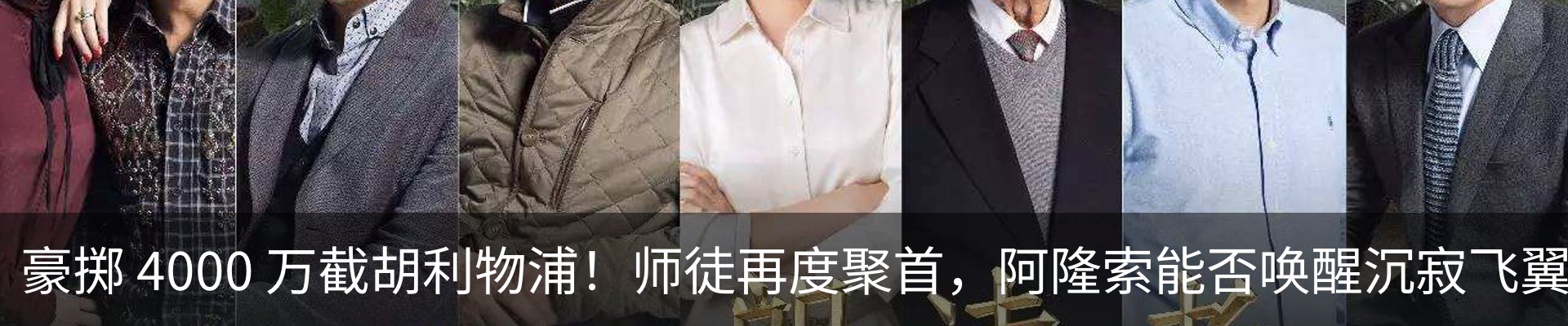 热点资讯