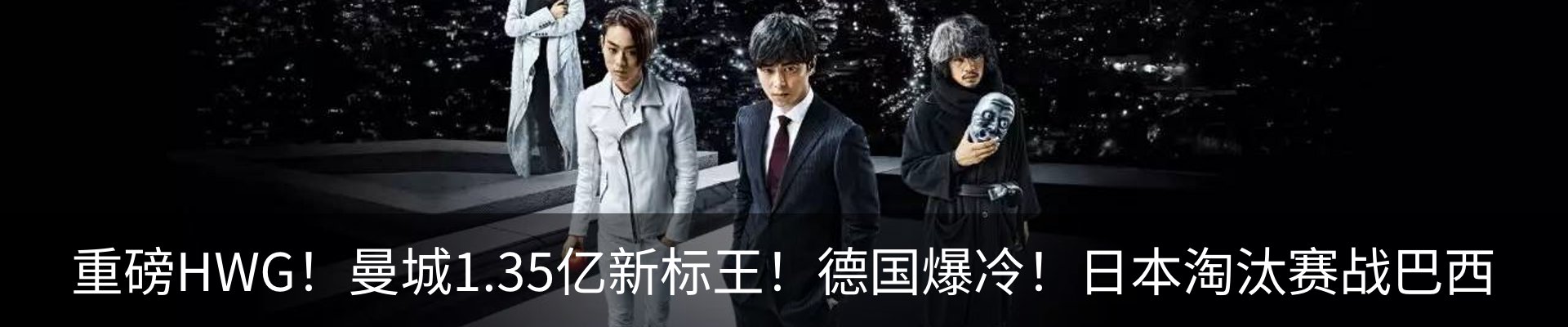 热点资讯