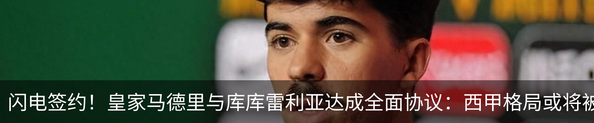 热点资讯
